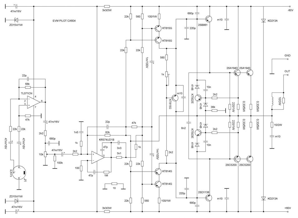 Підсилювач EVM PILOT CX-604 600 ватт