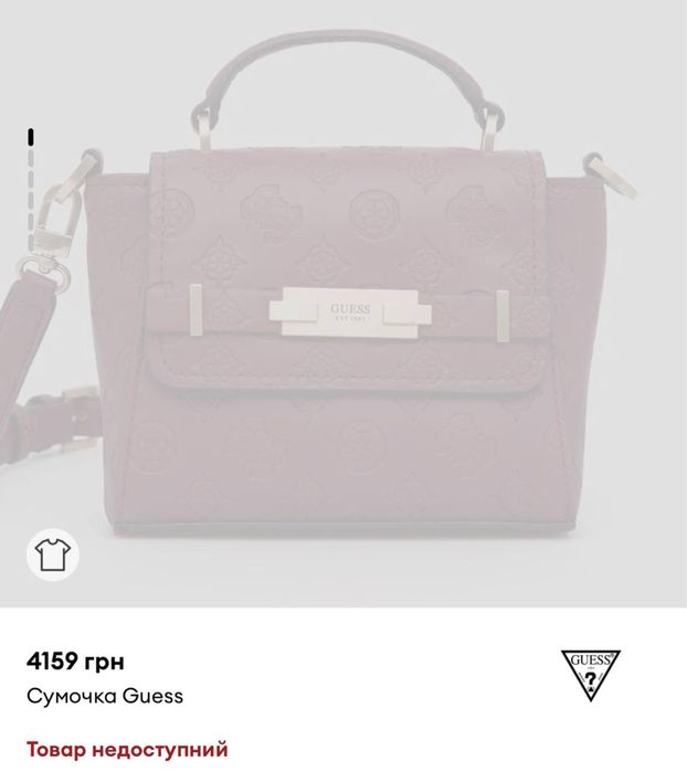 Сумочка Guess як нова. Носила один раз