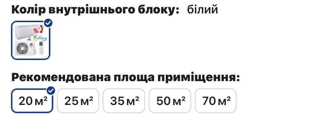 Кондиціонер спліт-система Gree Pular R32 Inverter GWH07AGA-K6DNA1C