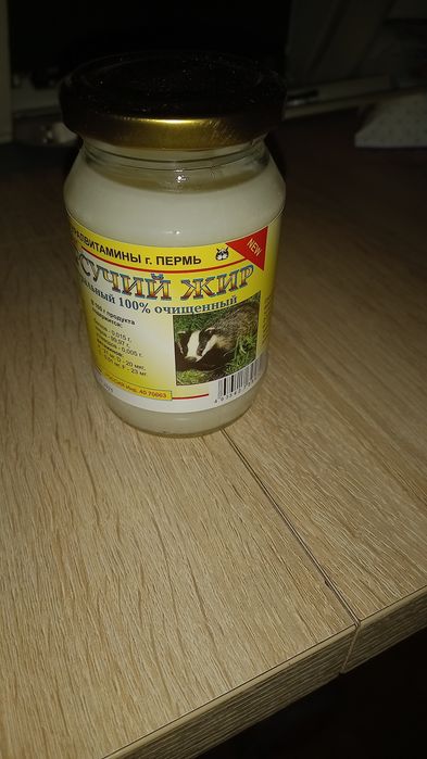 Smalec sadło z borsuka 250 ml