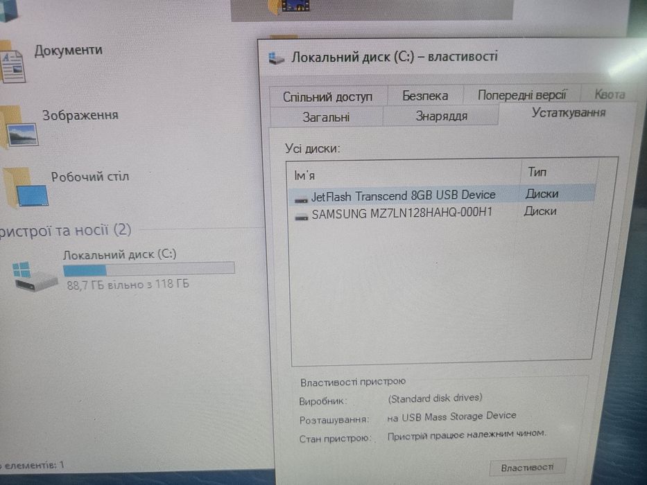КОМПЛЕКТ POS термінал Elo 17" /принтер чеків Epson /2D штрихкод сканер