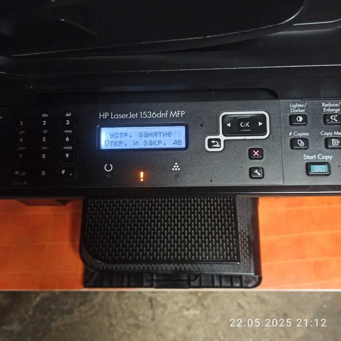 Принтер HP laserjet PRO M1536dnf