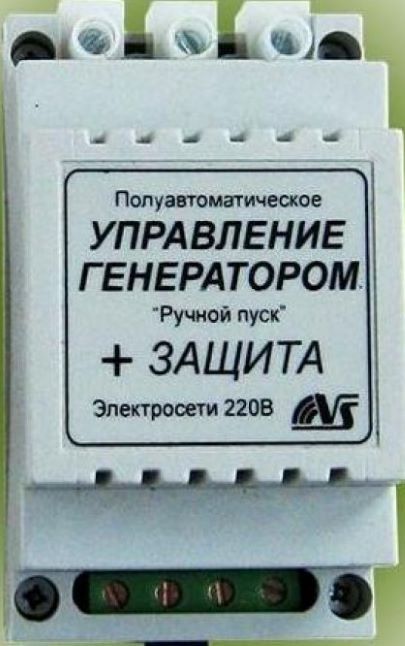 АВР для електростанції, напівавтоматичне управління генератором