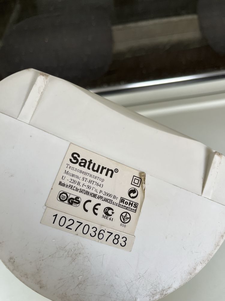 Тепловентилятор Saturn ST-HT7643