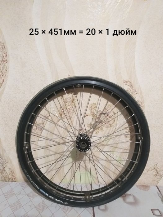 Колеса для инвалидных колясок