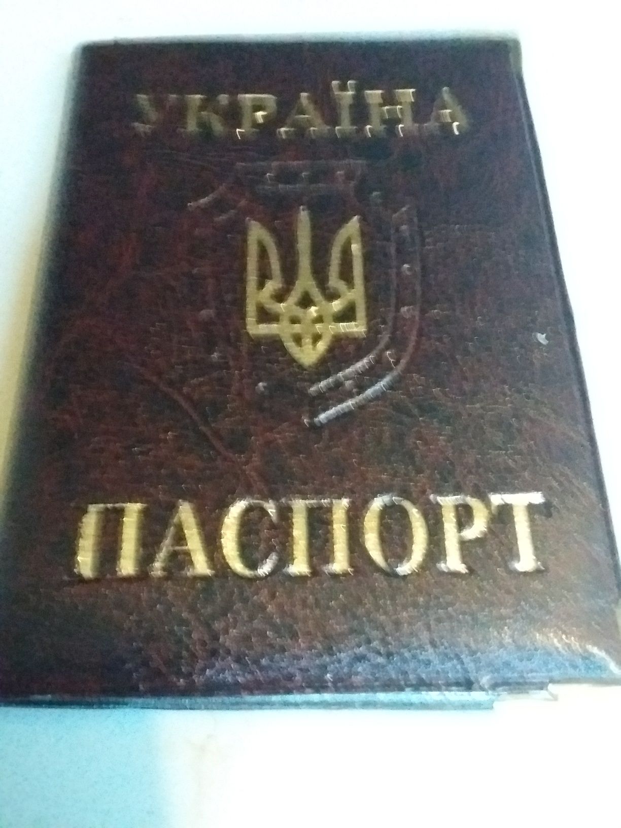 Продам обкладинку на паспорт