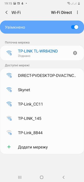 Роутер TP-Link TL-WR842ND, Asus WL-520GC Тест ОК