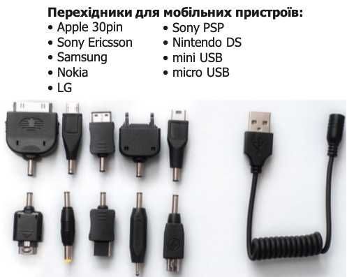 Набор переходников для ноутбука, мобильных устройств 22 шт USB, DC