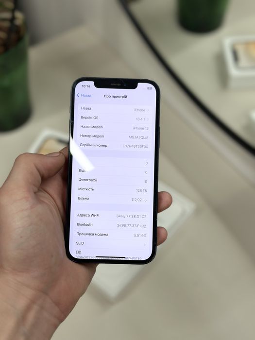 Iphone 12 128 gb