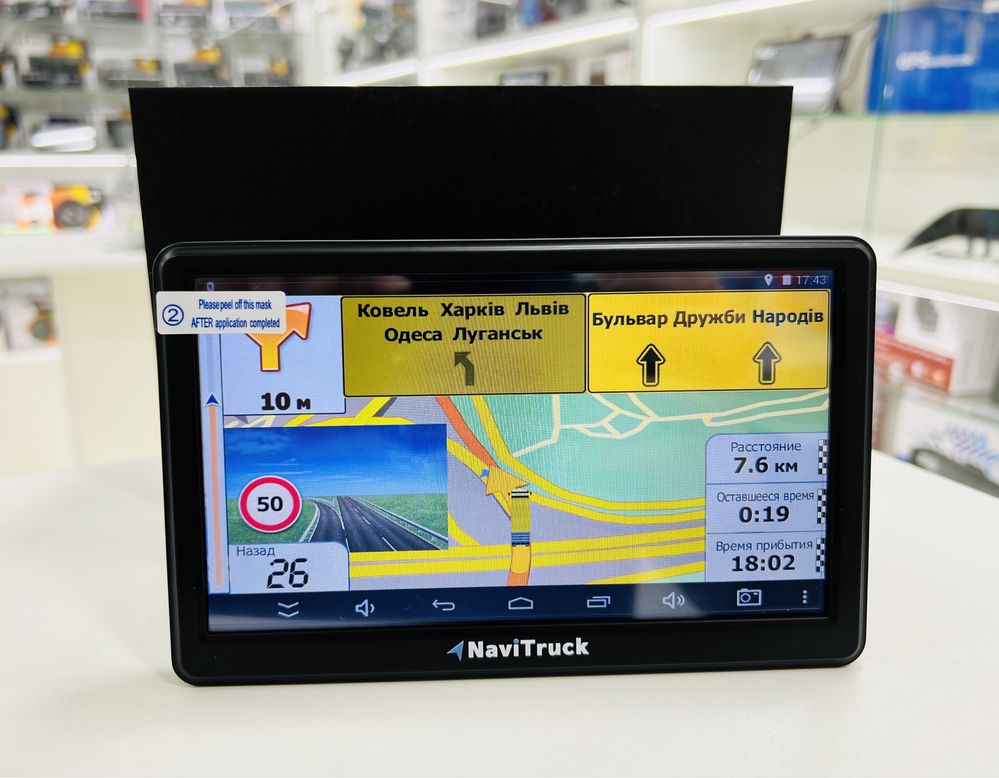 NaviTruck 790i навигатор GPS android для грузового транспорта