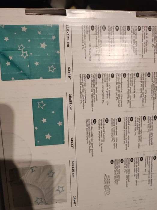 Ikea Grindval Komplet Pościeli Turkusowy 60X120, 110x125