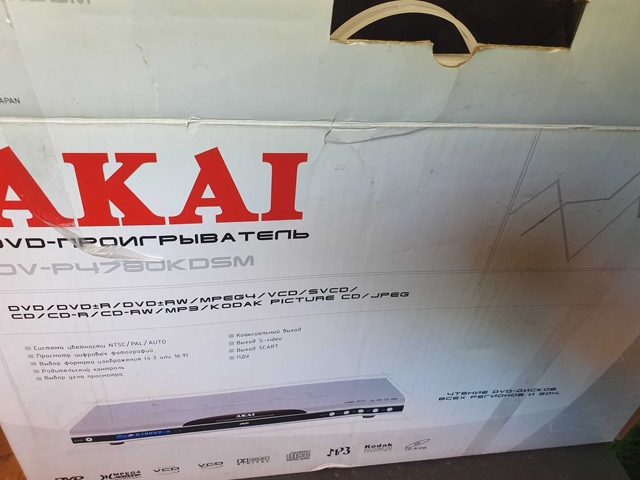 Dvd плеер Akai DV-P4780KDSM  с документами, пультом