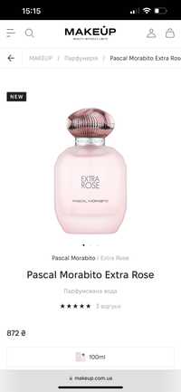 Парфуми Pascal Morabito Extra Rose