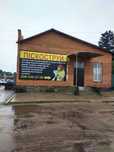 Піскоструй Днища Авто Металлізація Цинком Антикор Фарбування Дисків.