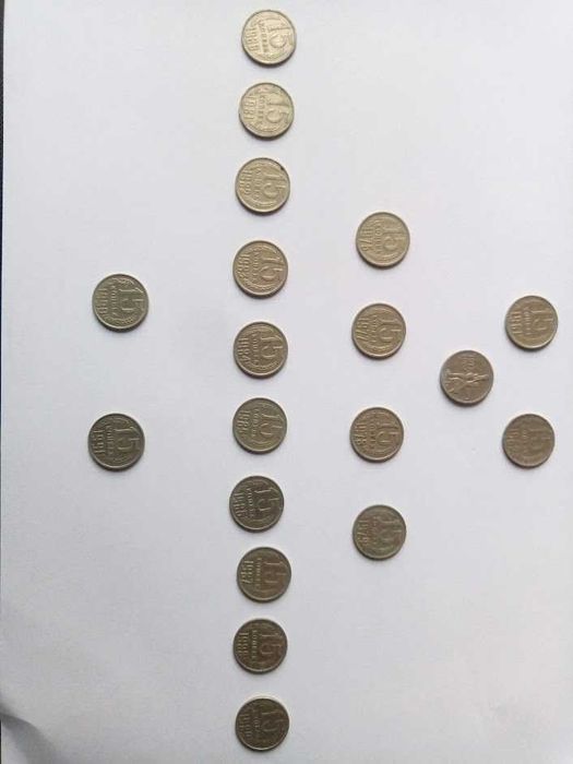 Комплект из 19 монет номиналом 15 копеек 1961-1990