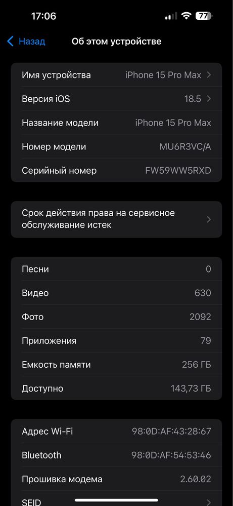 Iphone 15 Pro Max 256