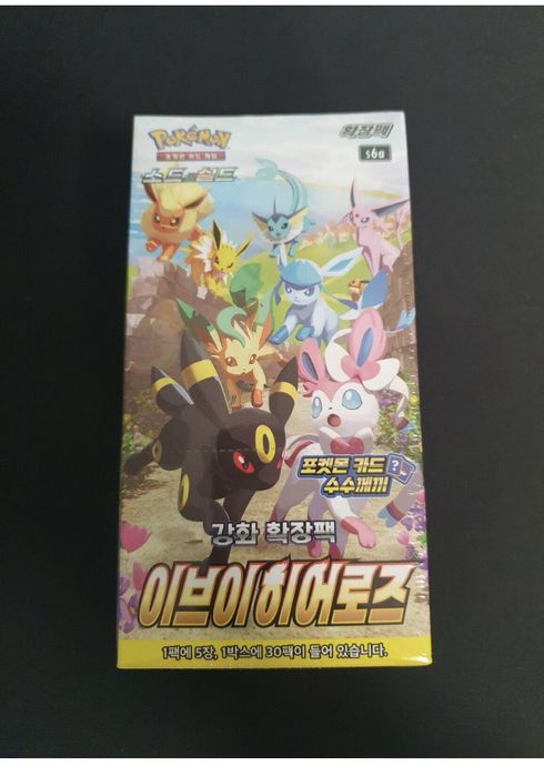 Karty pokemon stan idealny