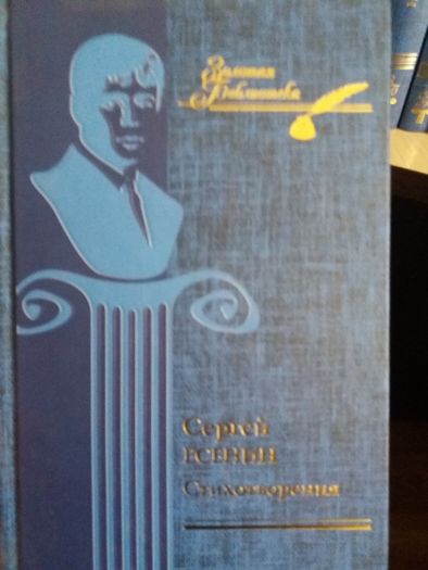 Продам книги (сборники)