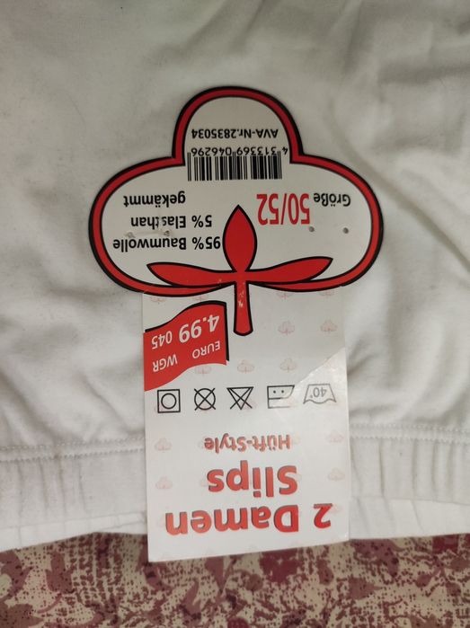 Жіночі труси з Німеччини розмір 50-52