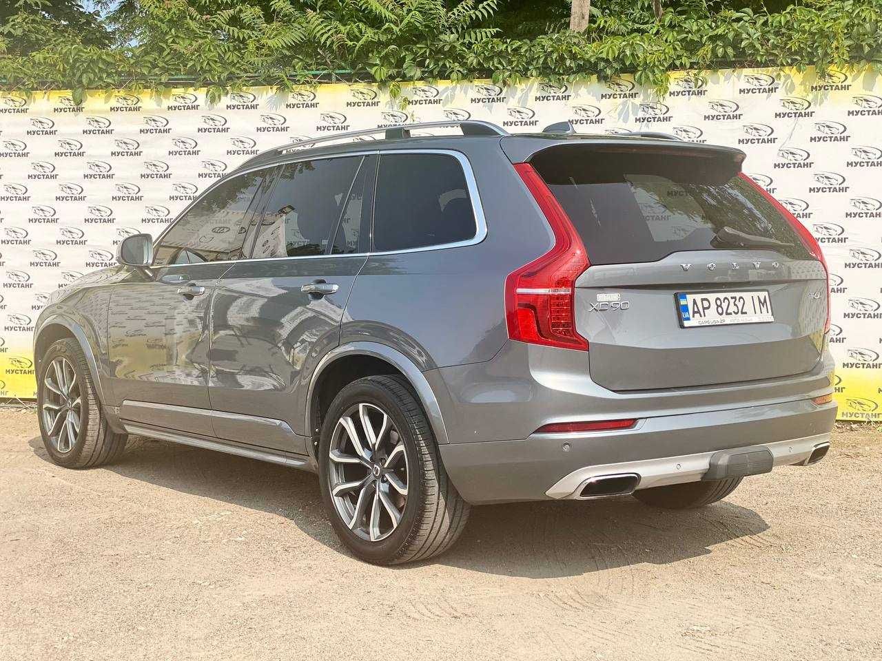 Volvo XC90 2015 рік