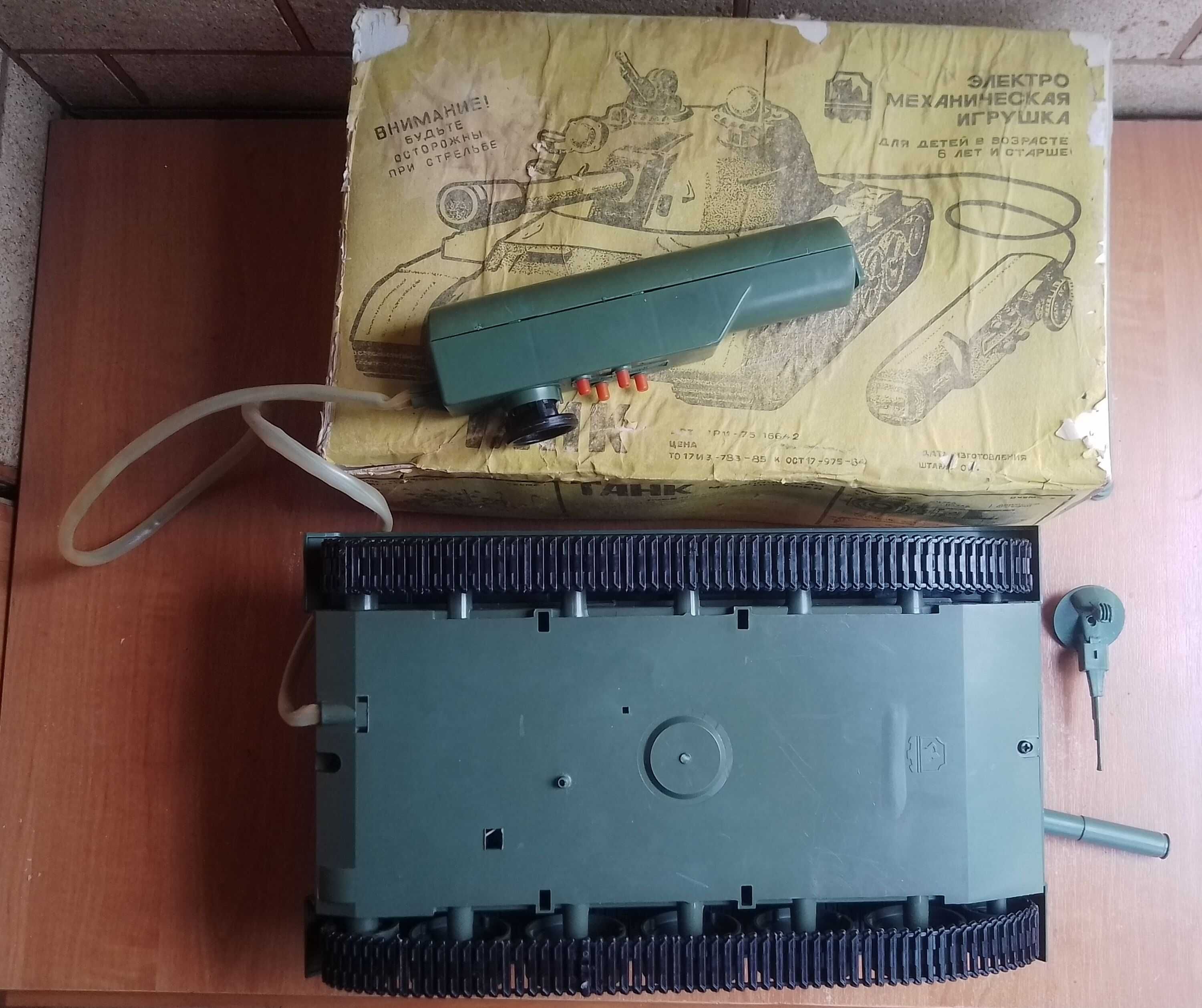 игрушка ссср танк т 72 зио муром