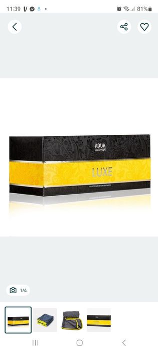 Aqua magic Luxe Greenway Ręcznik Dwustronny do mycia samochodu