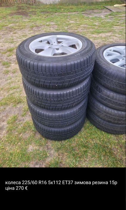 Продам колеса знімечини