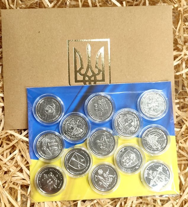 Всі 13 монет Подарунковий набір пам'ятних обігових монет 10 гривень