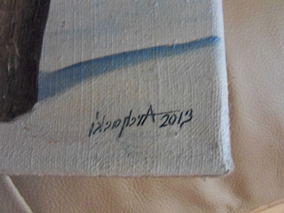 obraz olejny bez ramy