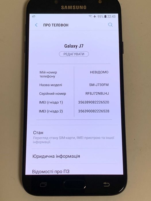 Samsung Galaxy J7 SM-J730FM  (3/16Gb) гарний стан