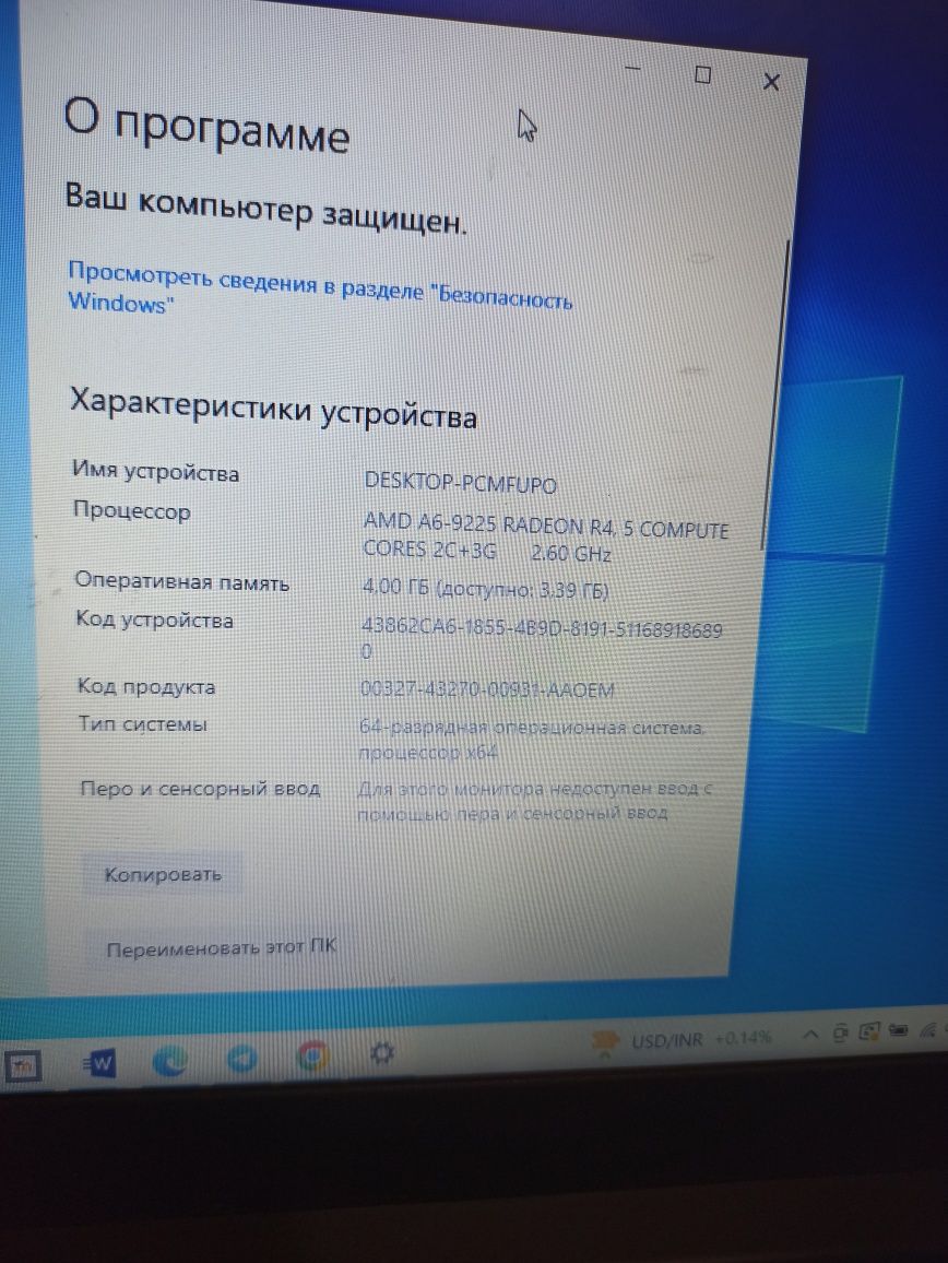 Продам ноутбук Lenovo