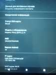 Планшет Pixus Піхус  3G 4 G