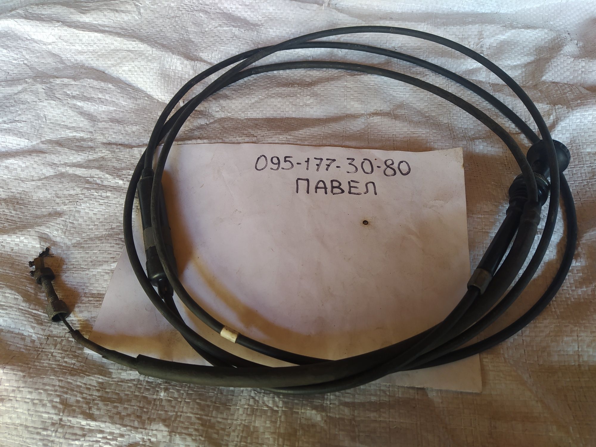 Тросик Мазда RF 2200 бампер
