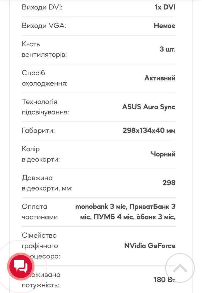 AMD Radeon ASUS RX 480 8Gb ROG Strix Gaming