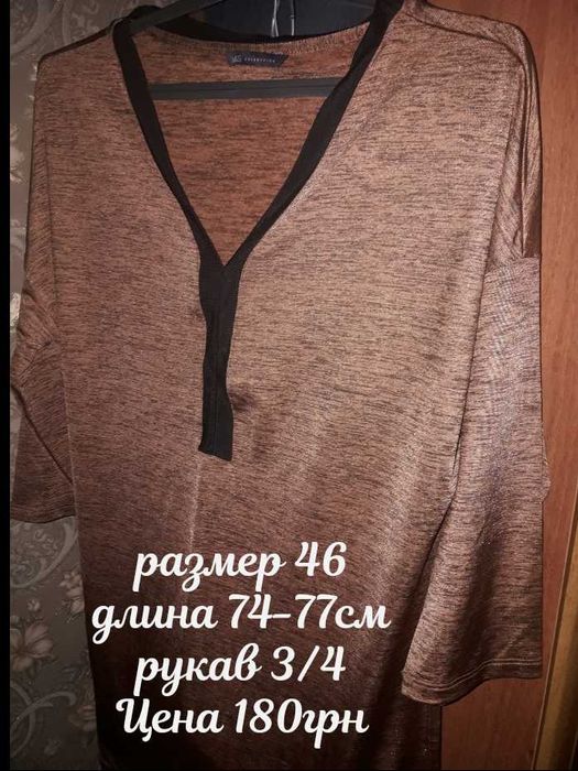 Кофтинки,блузки жіночі