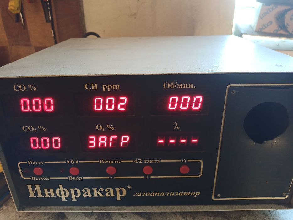 Продам Газоаналізатор