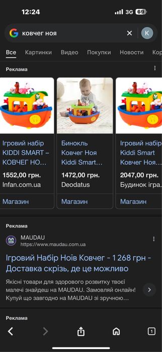 Будинок-сортер Hola та Ноєв ковчег Kiddy