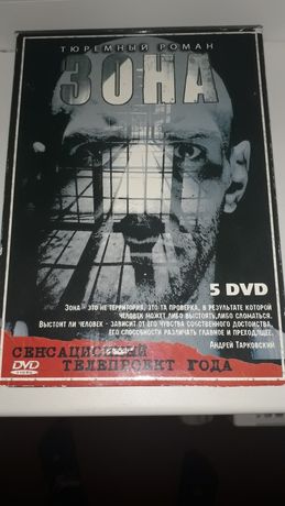 DVD-диск Зона. Тюремный роман (5DVD)