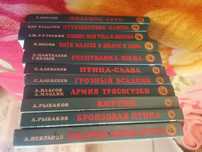 Книги серия Золотая библиотека