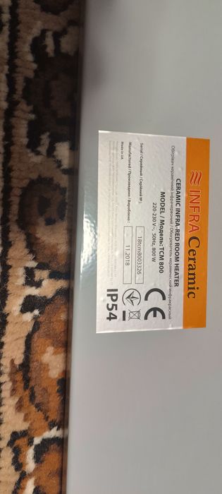 Обігрівач Teploceramic ТСМ 800