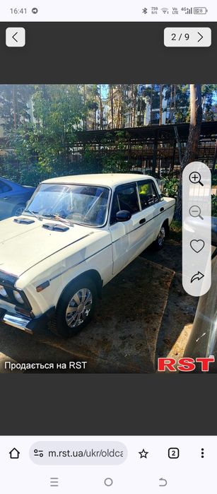 Продав автомобиль