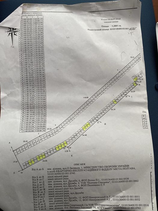 Продам членство у гаражному кооперативі "Кристал"