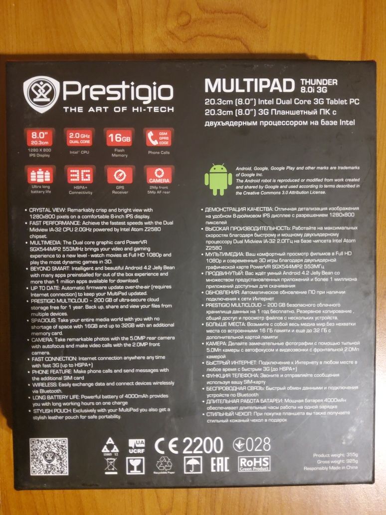 Tablet Prestigio 8cal