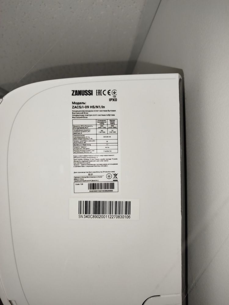 Продаж кондиціонера Zanussi, Leberg