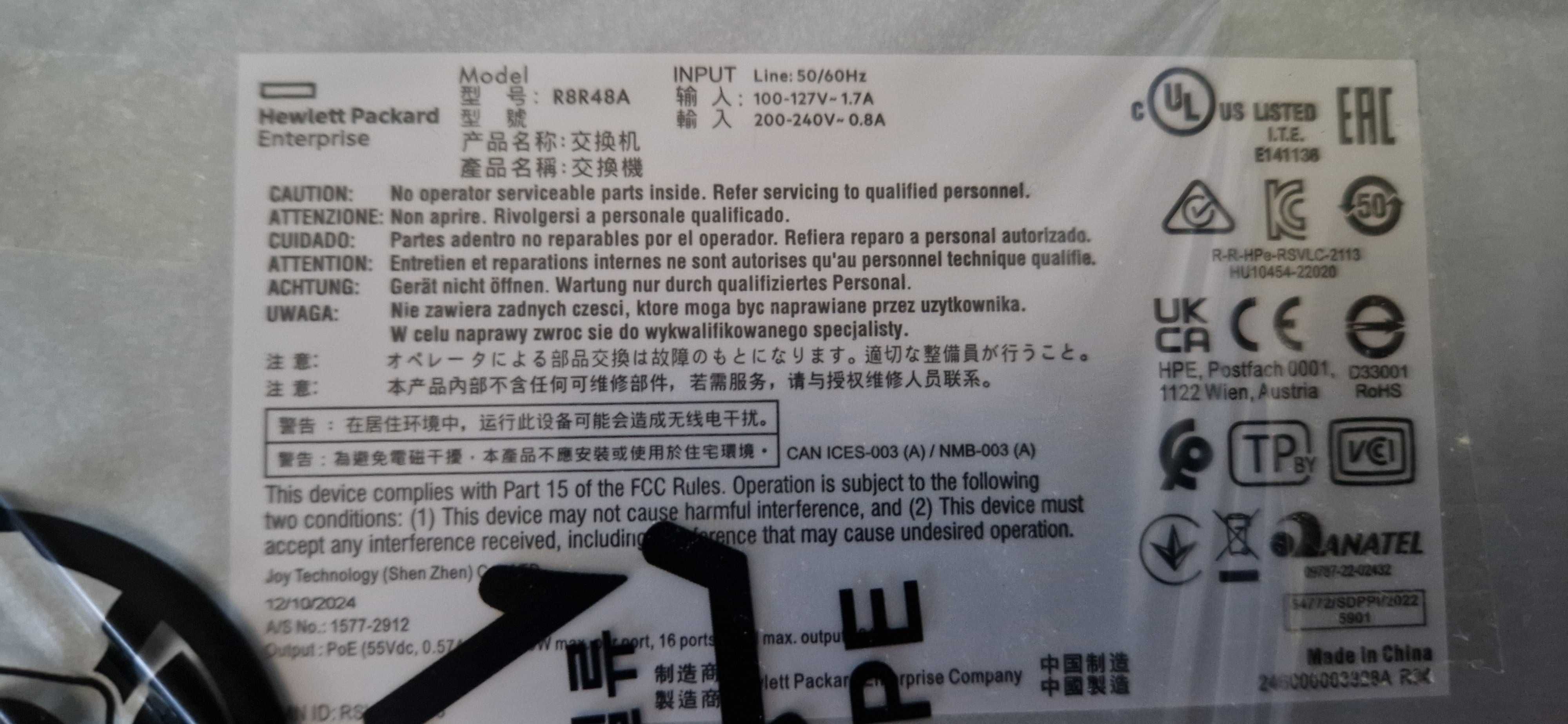 комутатор HP Instant On 1430 16G PoE+ 124W (R8R48A)