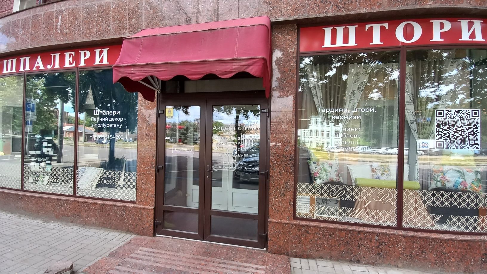 Г.Днепр салон Акцент стиля,пр.Пушкина 1.Субаренда!