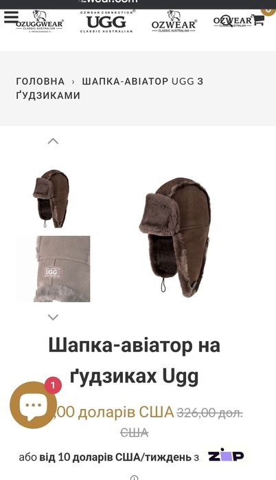 Чоловіча шапка Ugg Button Aviator Hat