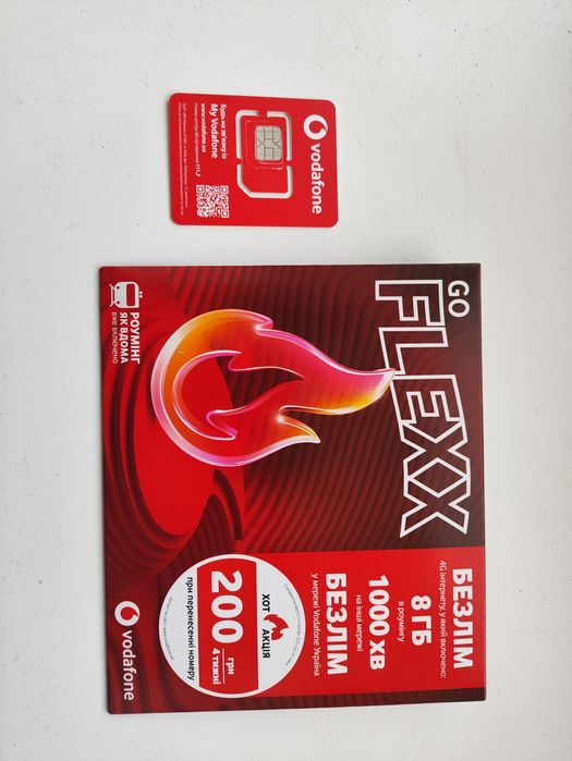 Стартовий пакет Vodafone Flex Go