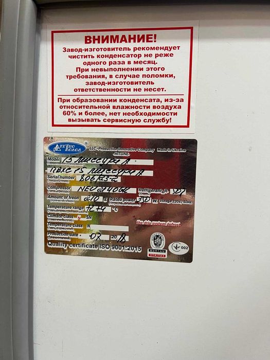 Витрина холодильная ПВХС Миссури А 1,5