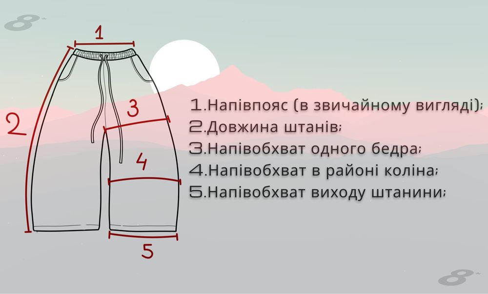 Baggy sweatpants Дуже широкі спортивні штани jaded london sk8 парашути